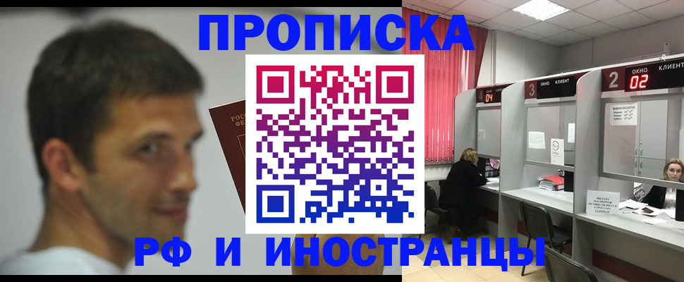 временная регистрация гарантия в Кизляре